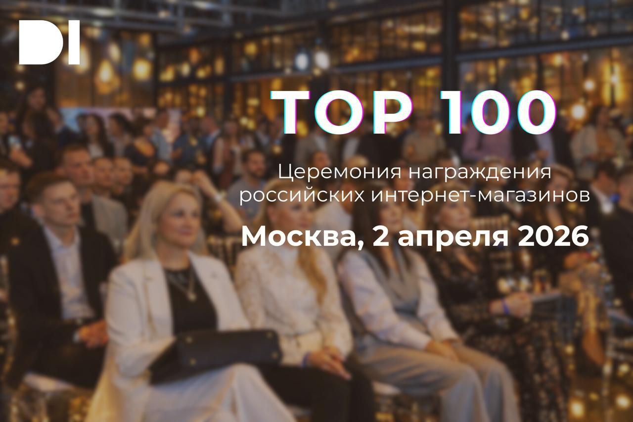 Опубликован отчет «IAB Russia Digital Advertisers Barometer - 2020», подготовленный специально для IAB Russia